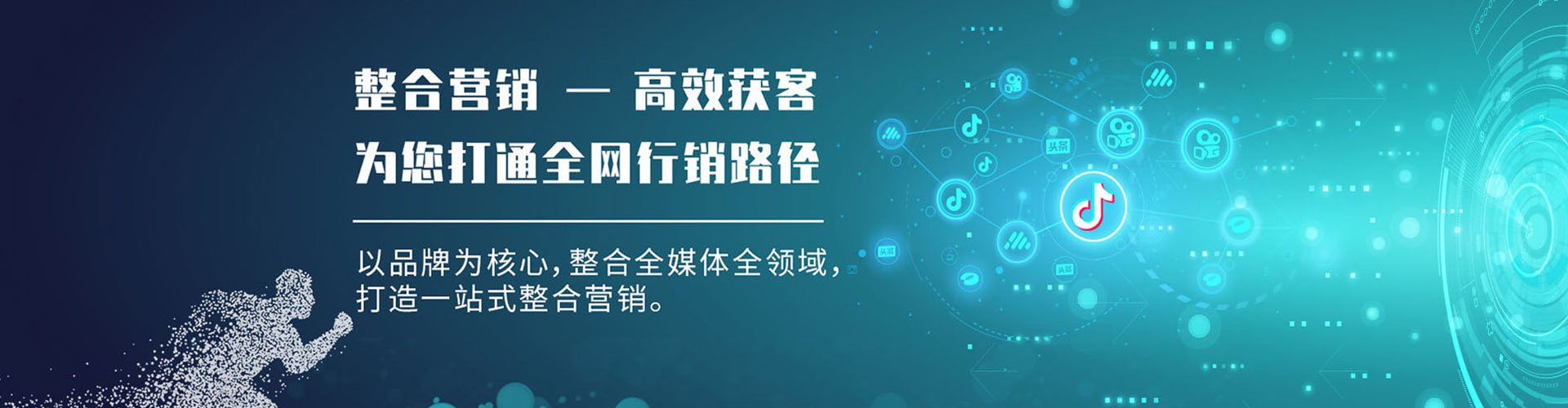 蓬江sem怎么做