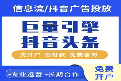 揭秘某大牌的信息流广告投放策略与效果