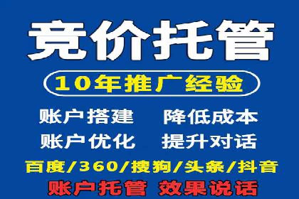 信息流开户的实践与思考——基于多个行业的成功案例